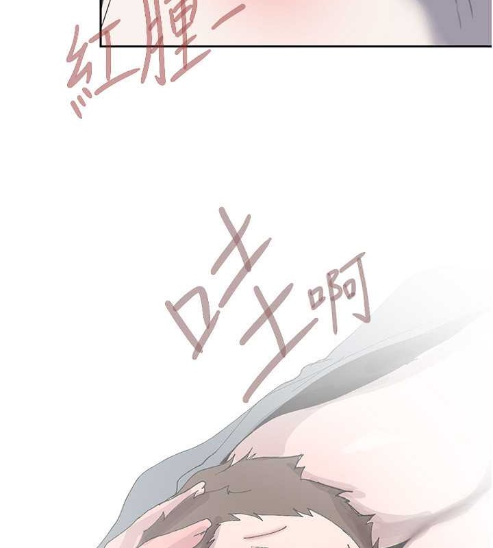 88P - 美丽新世界