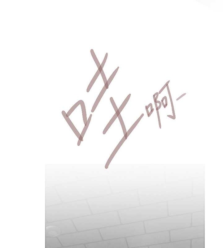 90P - 美丽新世界
