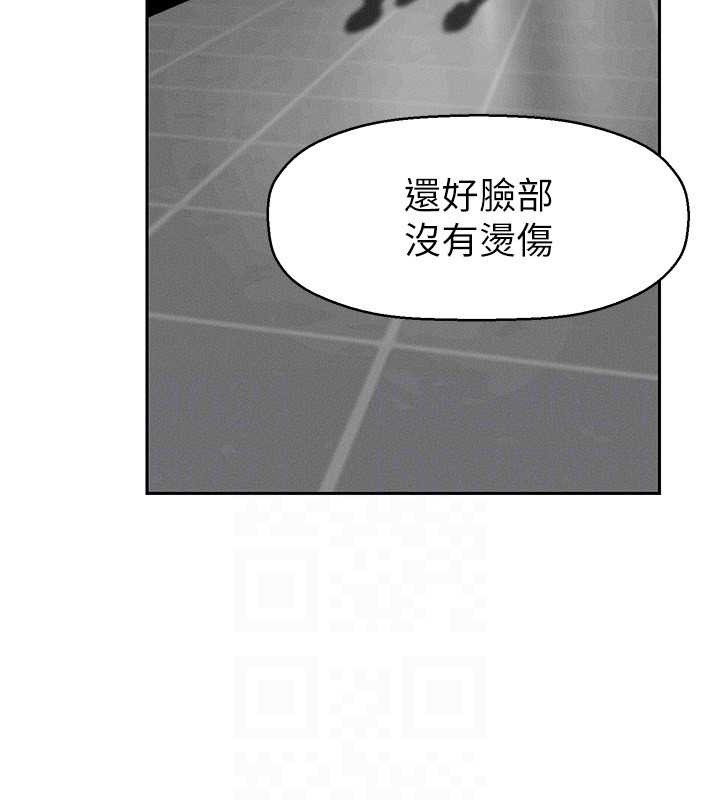 92P - 美丽新世界