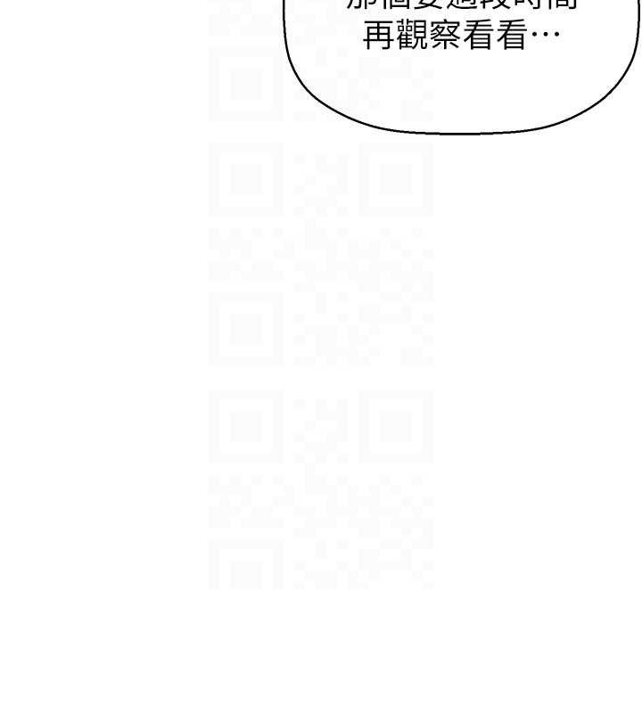 94P - 美丽新世界