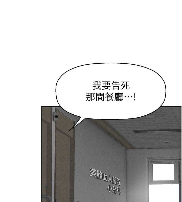 95P - 美丽新世界