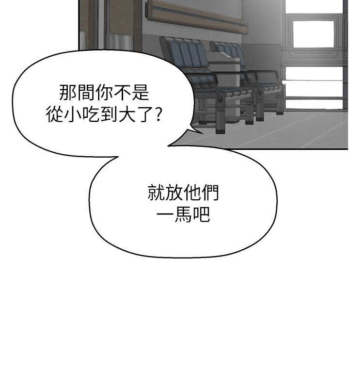96P - 美丽新世界