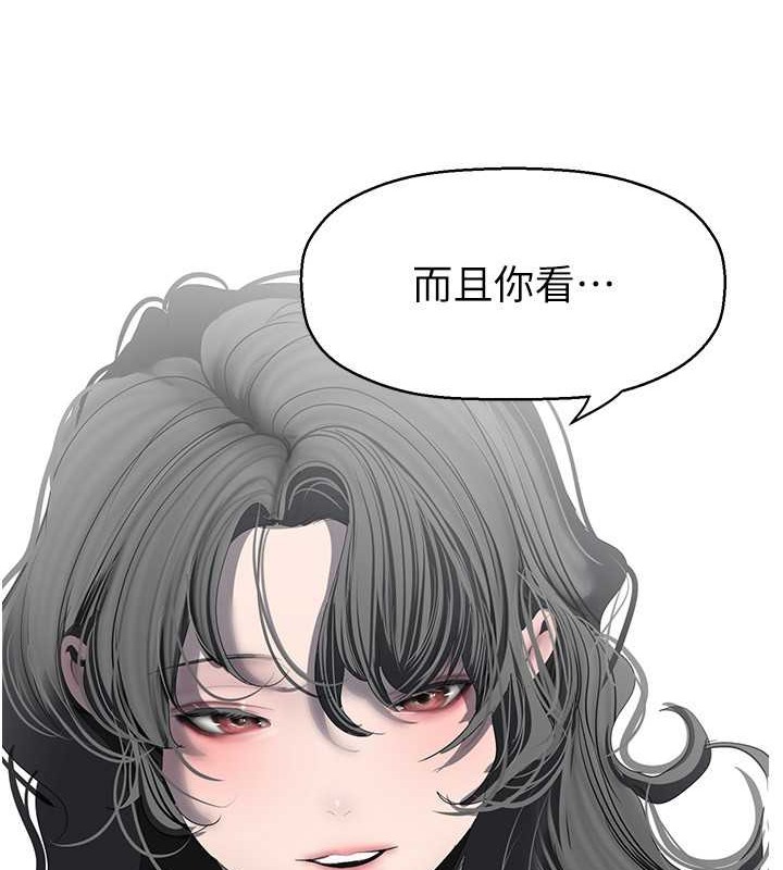 97P - 美丽新世界