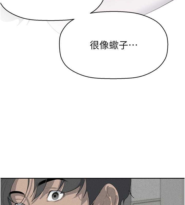 99P - 美丽新世界