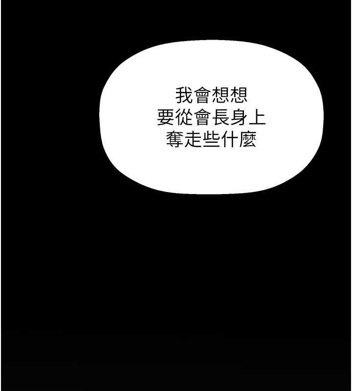 9P - 美丽新世界