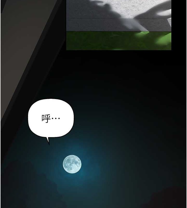 103P - 美丽新世界
