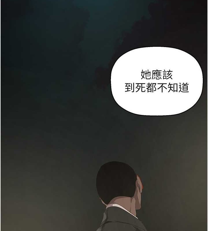 104P - 美丽新世界