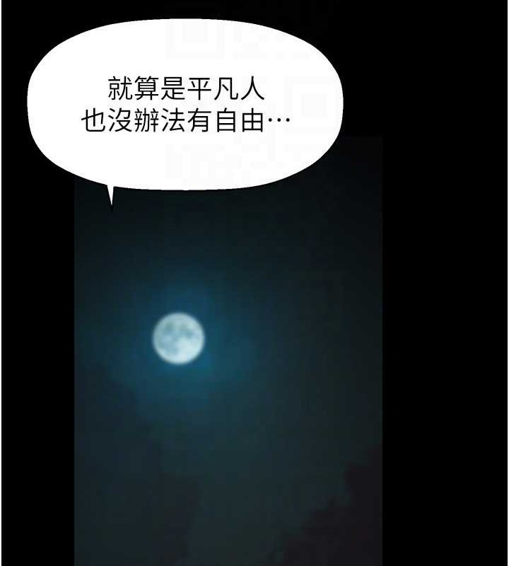 106P - 美丽新世界