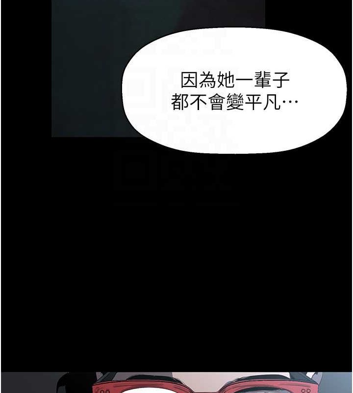 107P - 美丽新世界