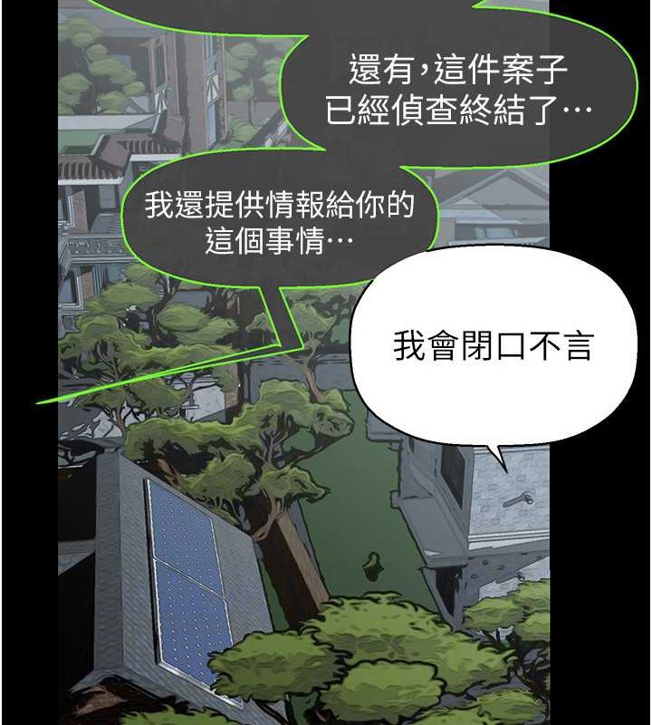 112P - 美丽新世界