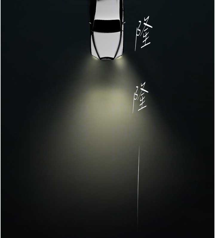 116P - 美丽新世界
