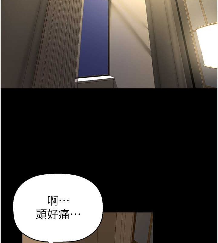 137P - 美丽新世界