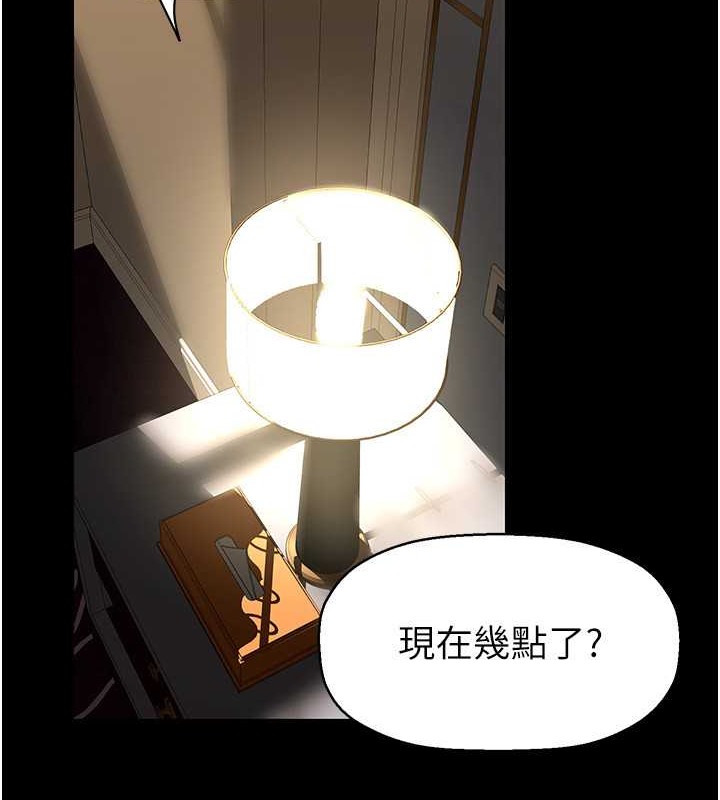 138P - 美丽新世界