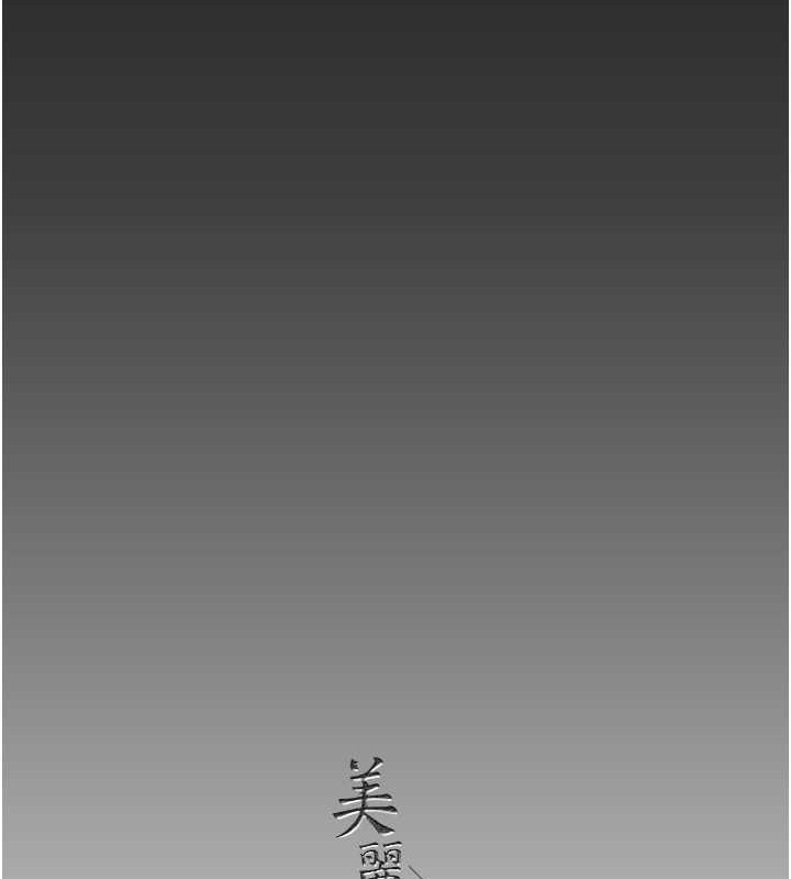 145P - 美丽新世界