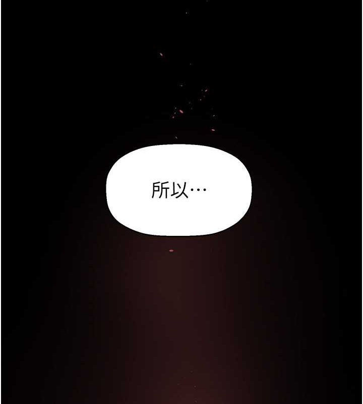 18P - 美丽新世界
