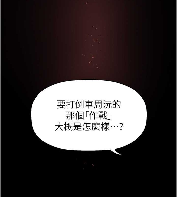 19P - 美丽新世界