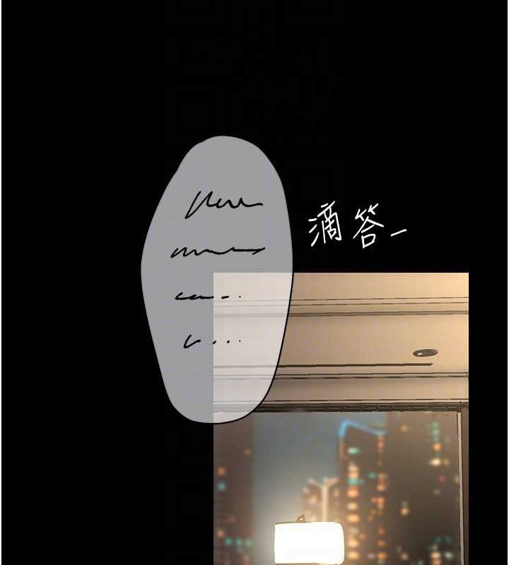 23P - 美丽新世界