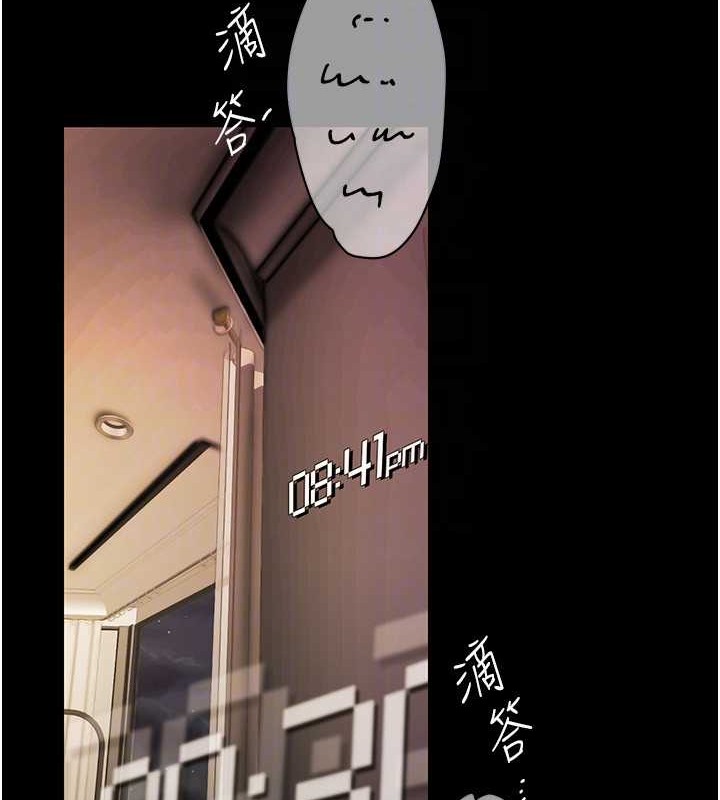 25P - 美丽新世界