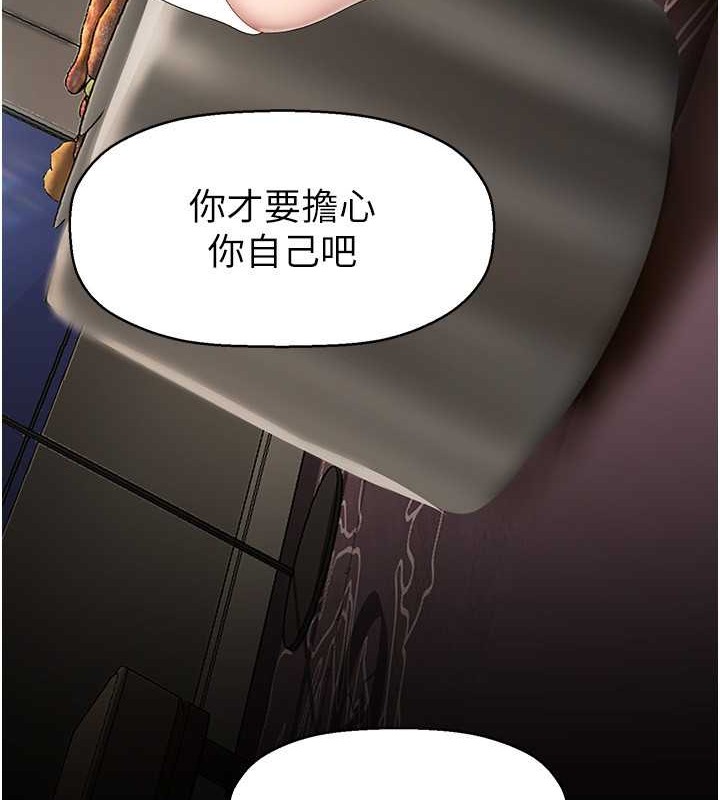 29P - 美丽新世界