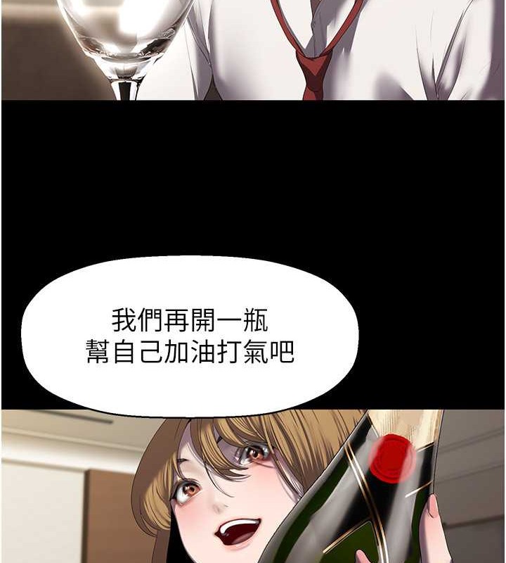 32P - 美丽新世界