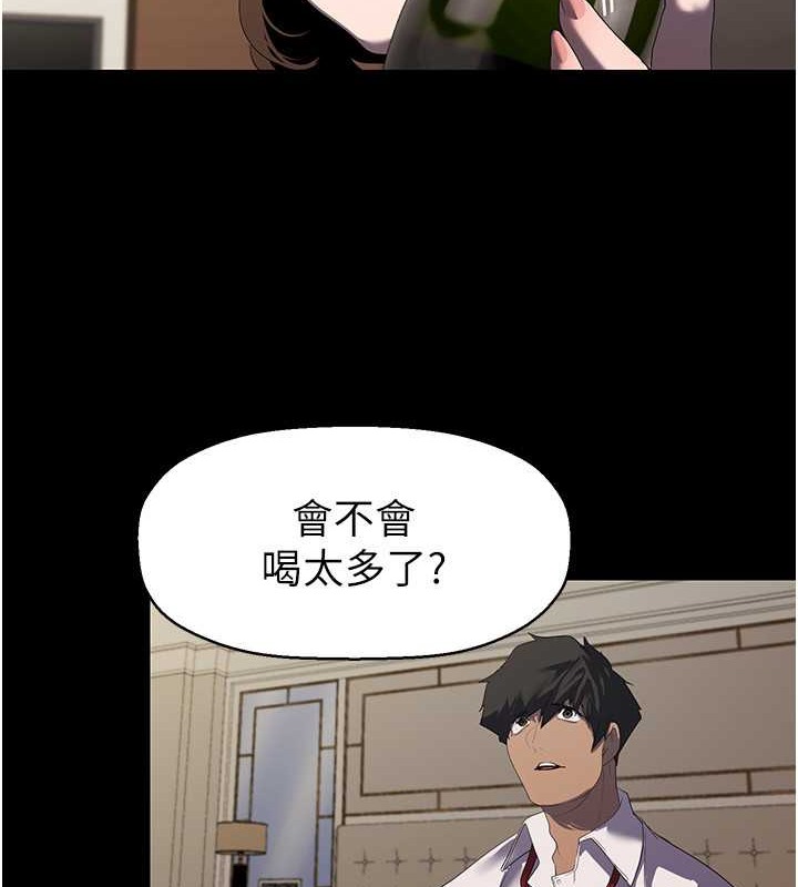 33P - 美丽新世界