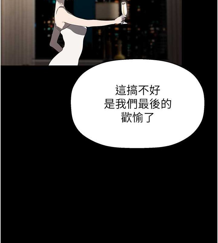 35P - 美丽新世界
