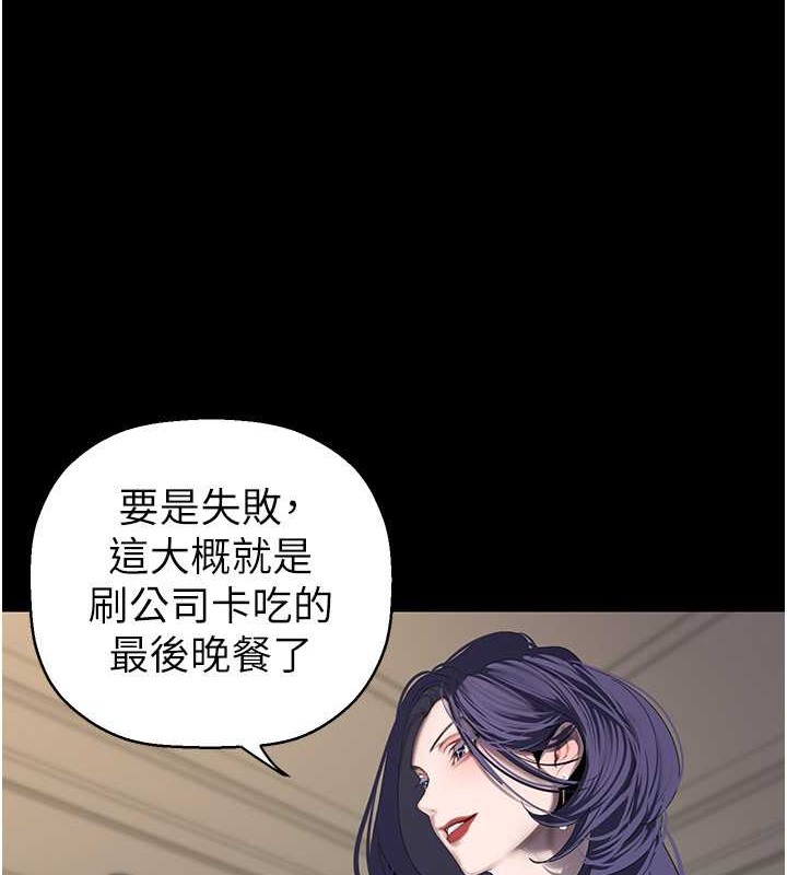 36P - 美丽新世界