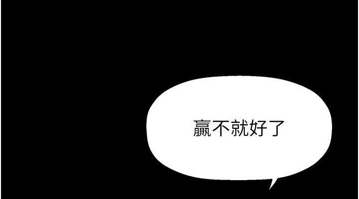 38P - 美丽新世界