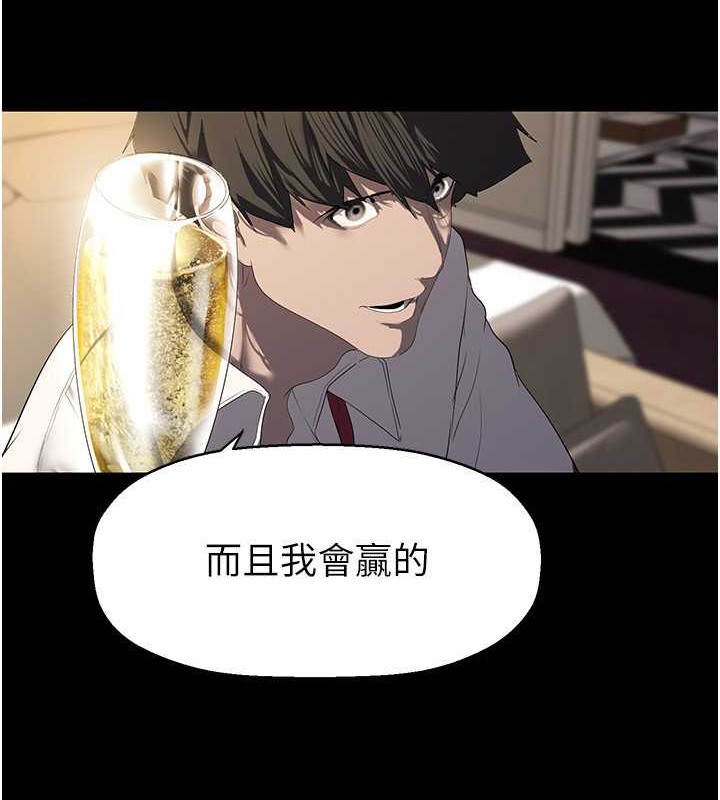 39P - 美丽新世界