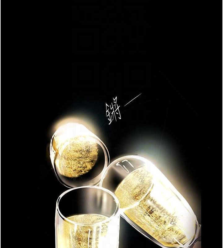 43P - 美丽新世界