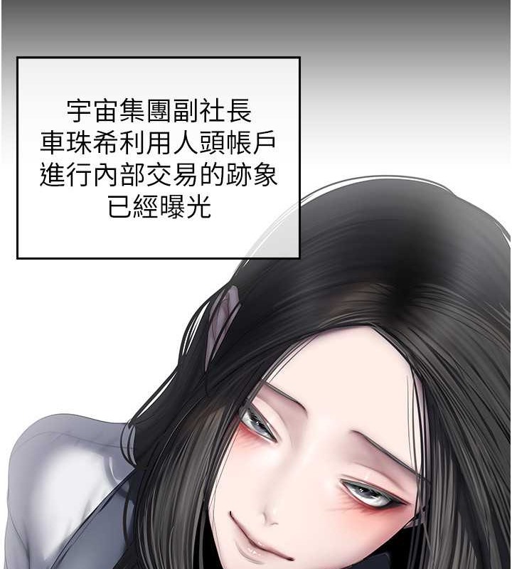 54P - 美丽新世界