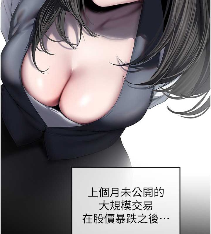 55P - 美丽新世界