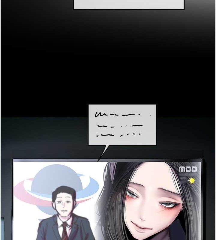 56P - 美丽新世界