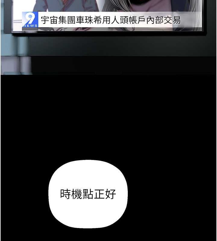 57P - 美丽新世界