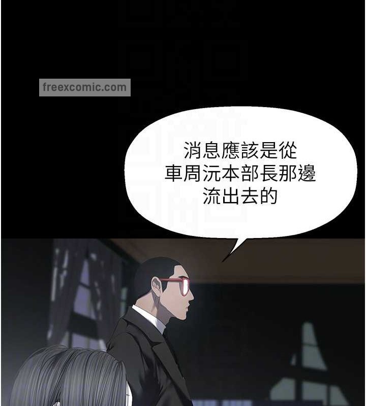 60P - 美丽新世界