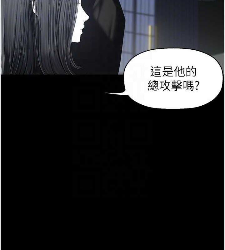 61P - 美丽新世界
