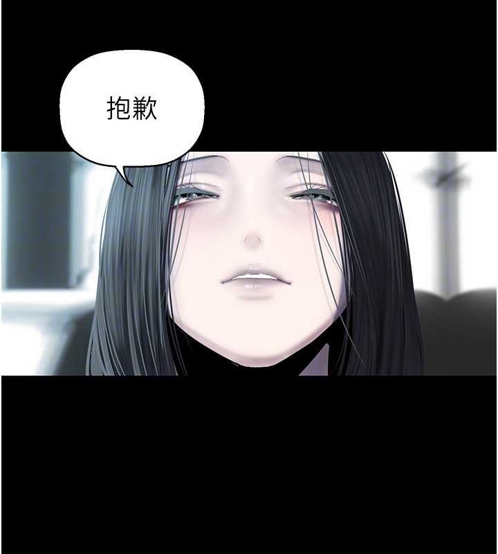 63P - 美丽新世界