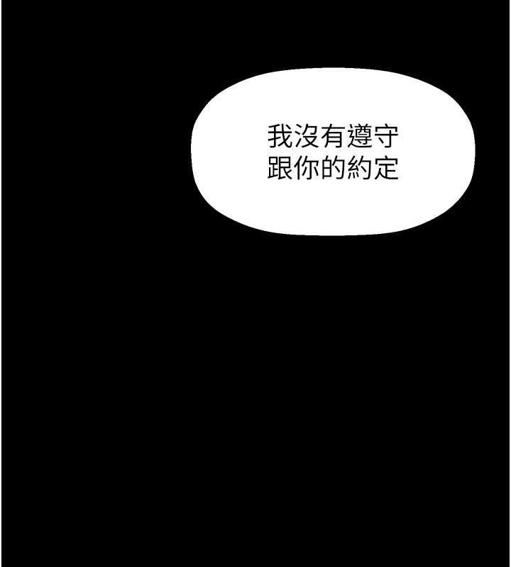 64P - 美丽新世界
