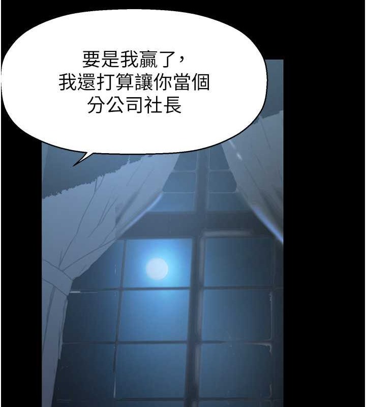 65P - 美丽新世界