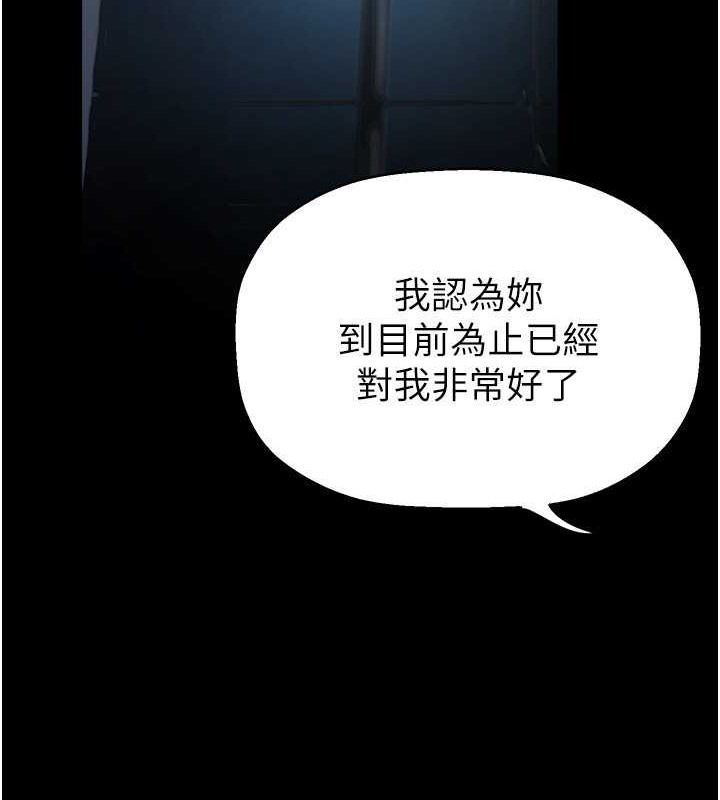 66P - 美丽新世界