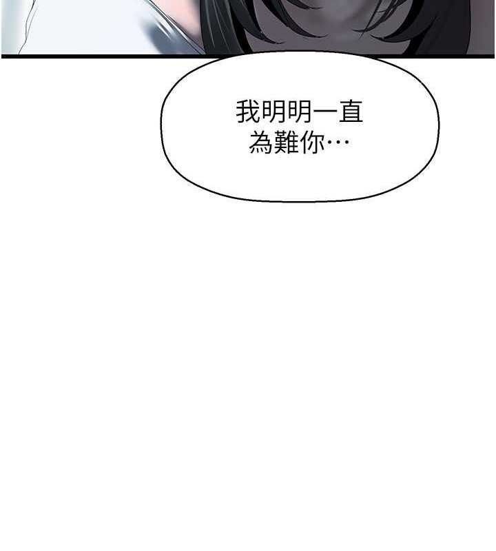68P - 美丽新世界