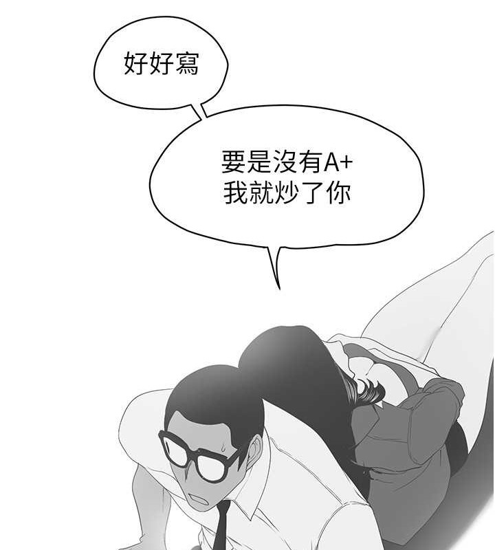 69P - 美丽新世界