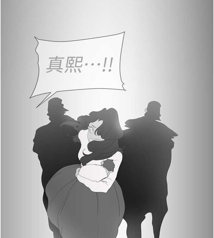 7P - 美丽新世界