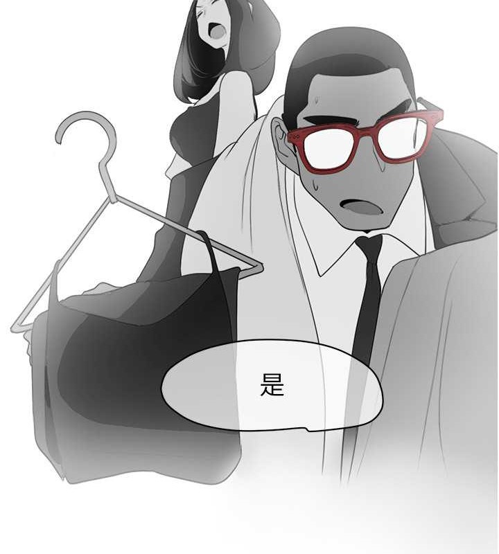 72P - 美丽新世界