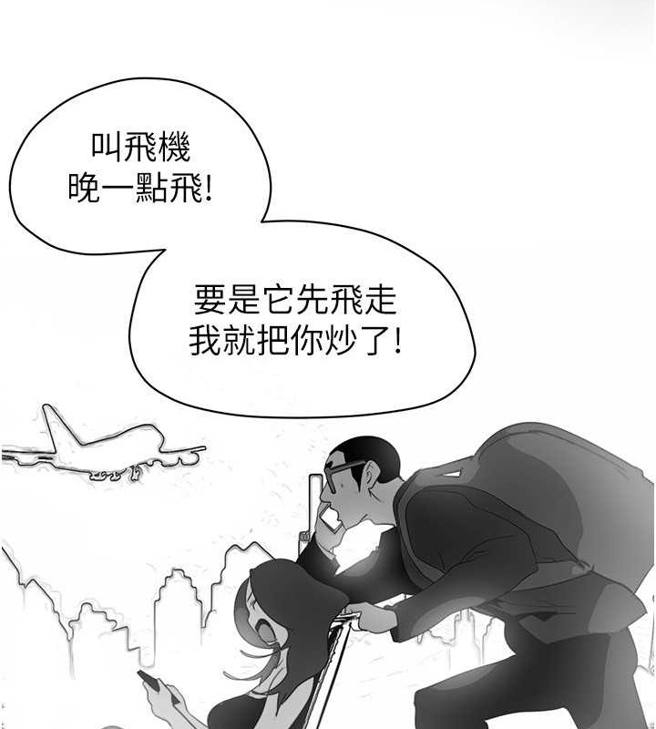 73P - 美丽新世界