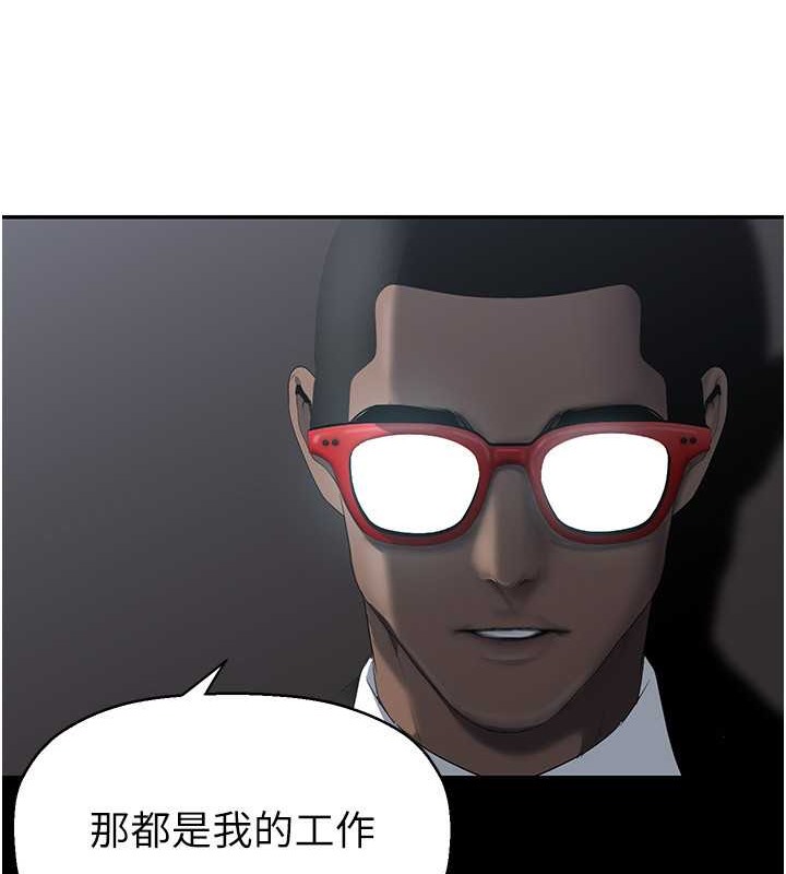 75P - 美丽新世界