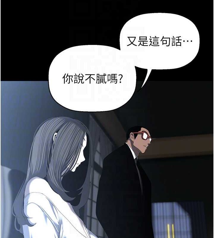 77P - 美丽新世界