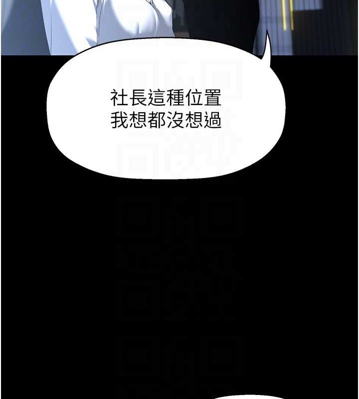 78P - 美丽新世界