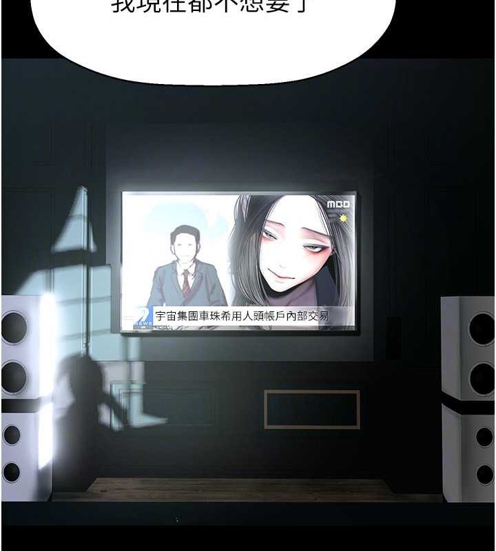 81P - 美丽新世界