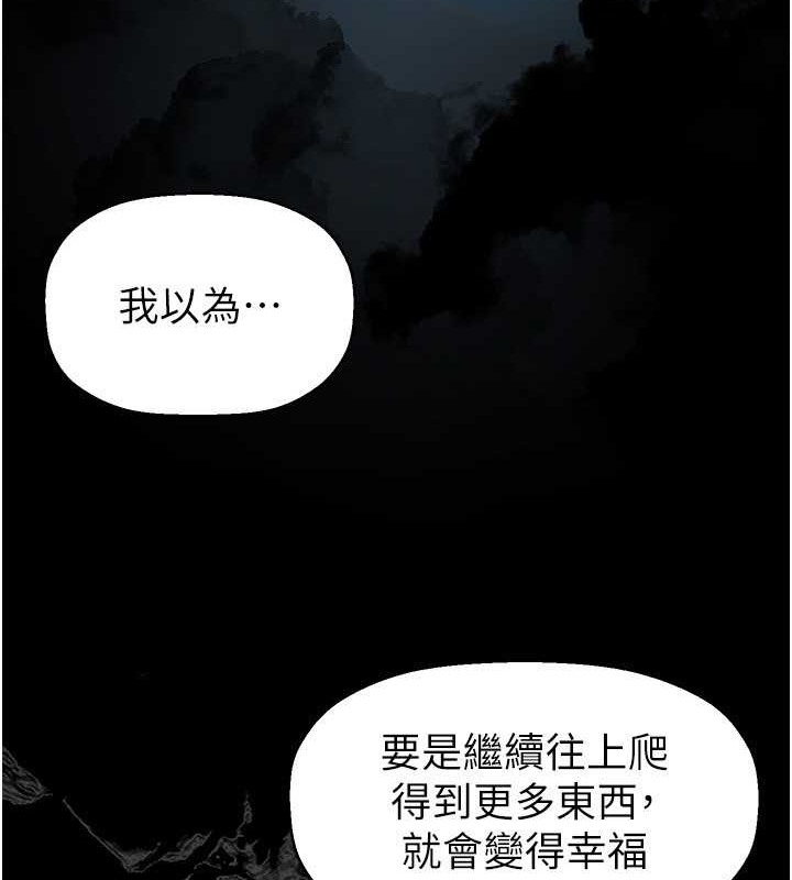 85P - 美丽新世界